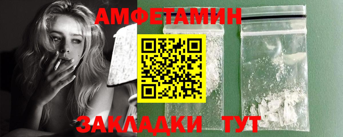 Прокопьевск  АМФ 98%  АМФ  Вход с VPN 