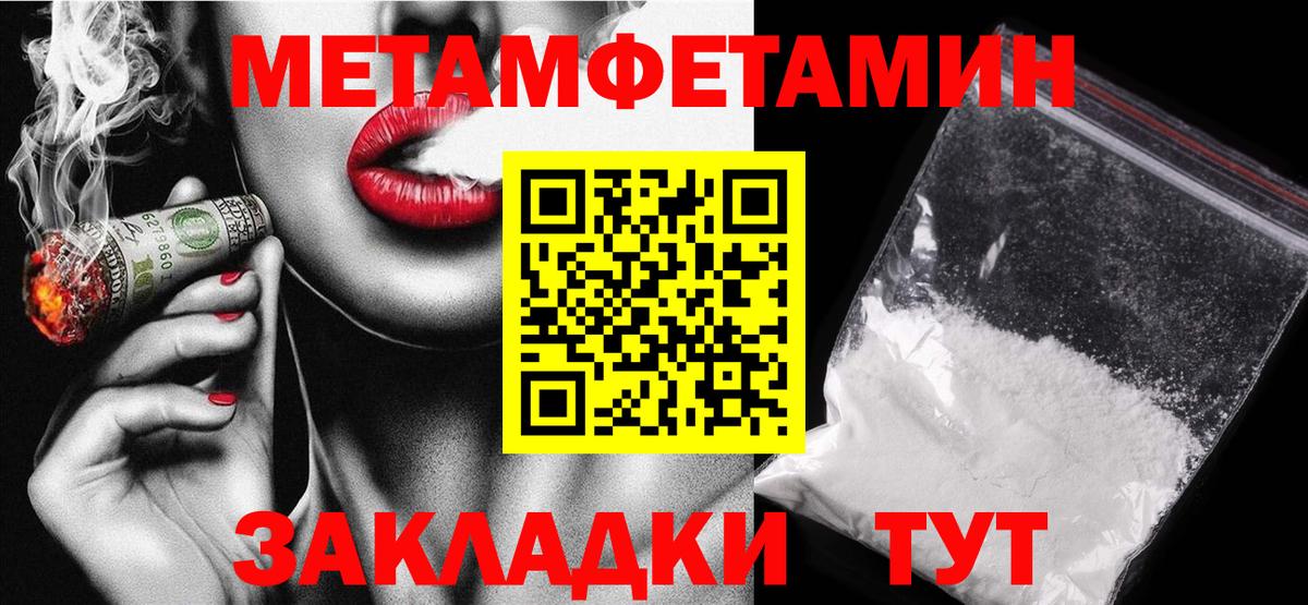 Amphetamine 98% Прокопьевск