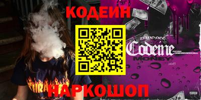прущие грибы Аша