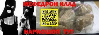 а пвп мука Ачхой-Мартан