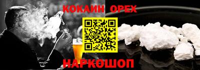 прущие грибы Аша