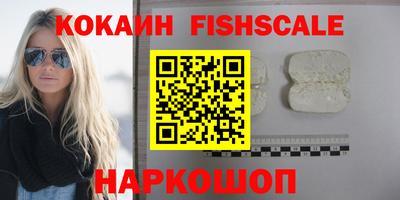 а пвп мука Ачхой-Мартан