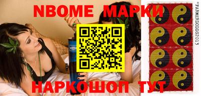прущие грибы Аша