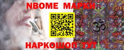 прущие грибы Аша