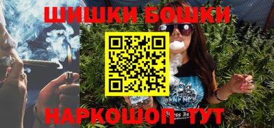 прущие грибы Аша