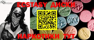 круглые Баксан
