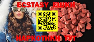 а пвп мука Ачхой-Мартан