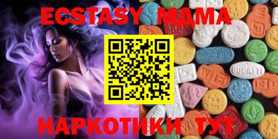 прущие грибы Аша
