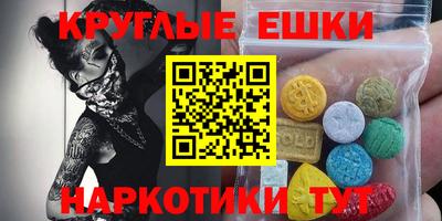 а пвп мука Ачхой-Мартан