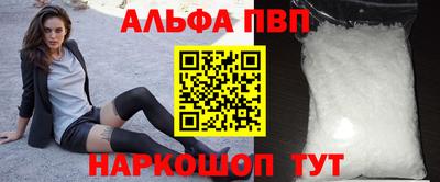 а пвп мука Ачхой-Мартан