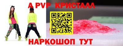 прущие грибы Аша