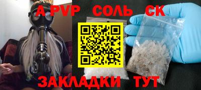 а пвп мука Ачхой-Мартан
