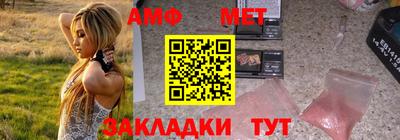 прущие грибы Аша