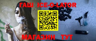 прущие грибы Аша