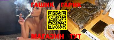 прущие грибы Аша