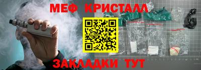прущие грибы Аша