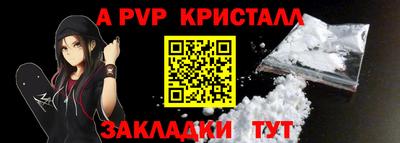 прущие грибы Аша