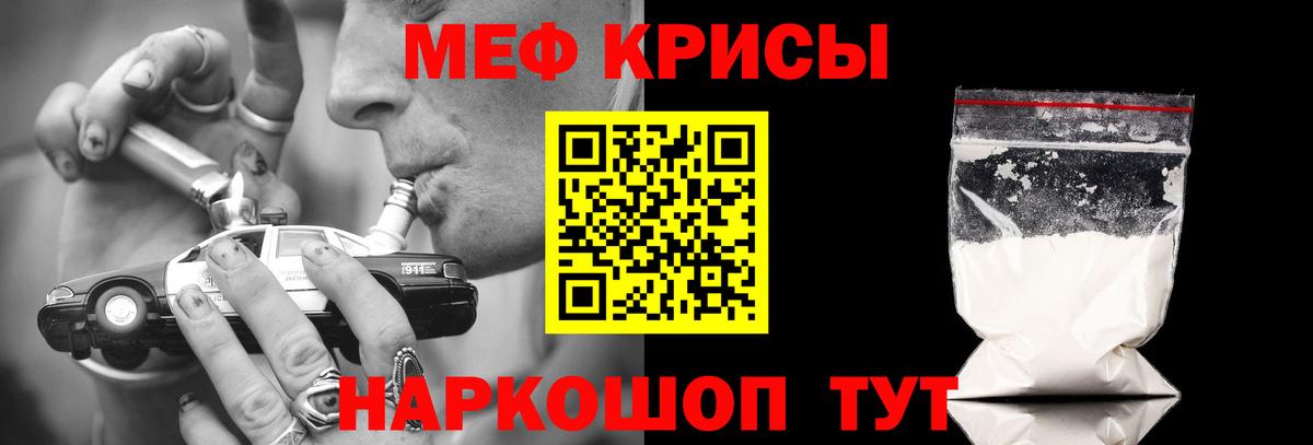 Меф  Прокопьевск