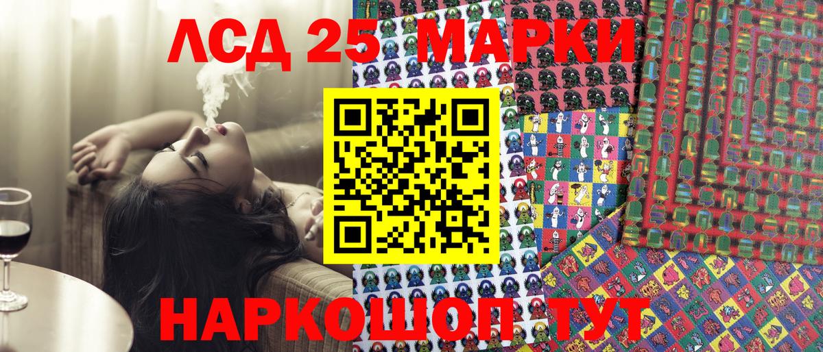Марки NBOMe 1,8мг  Марки NBOMe 1,8мг  Прокопьевск  Вход с VPN 