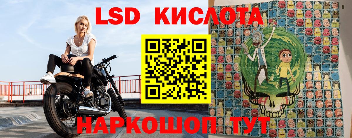Марки 25I-NBOMe 1500мкг Прокопьевск