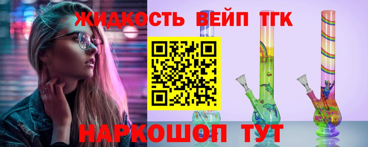 ТГК Wax  Вход с VPN  Прокопьевск 