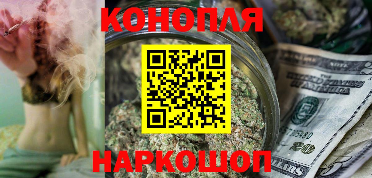 Конопля ГИДРОПОН  Вход с VPN  Шишки марихуана конопля  Прокопьевск  Канабис Amnesia 