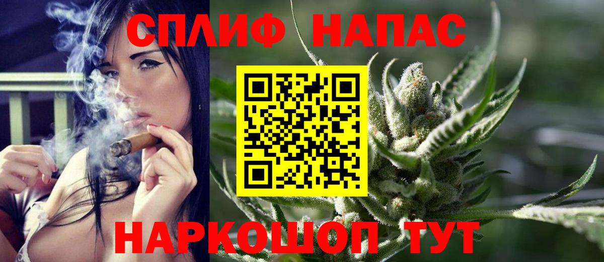 Канабис MAZAR Прокопьевск